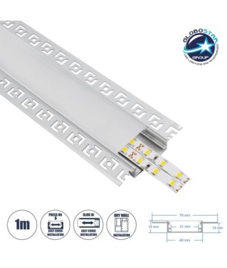 GLOBOSTAR® ALP-PLASTERIN GYPSO 70861-1M Χωνευτό Προφίλ Αλουμινίου Ειδικό για Γυψοσανίδα με Λευκό Γαλακτερό Πατητό Κάλυμμα για Ταινίες LED IP20 - Ασημί & Λευκό - Μ100 x Π7.8 x Υ1.4cm